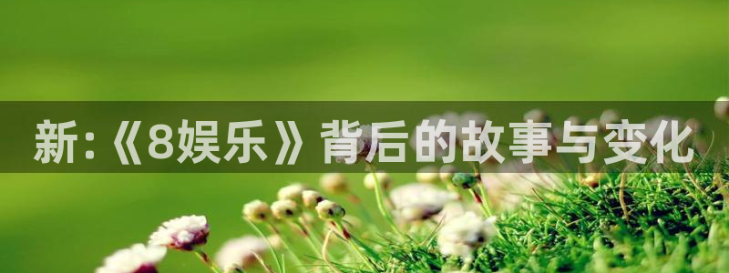 天顺娱乐