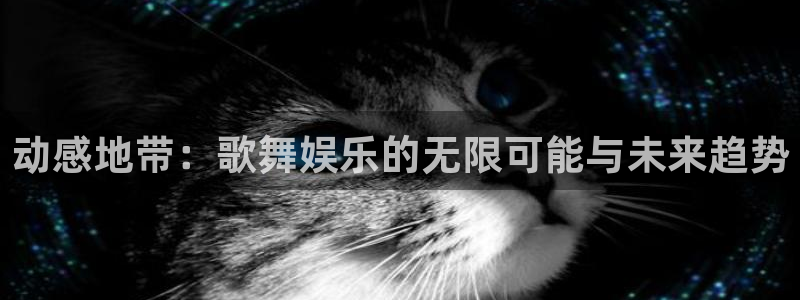 天顺娱乐
