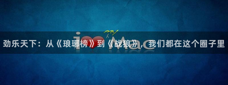 天顺娱乐