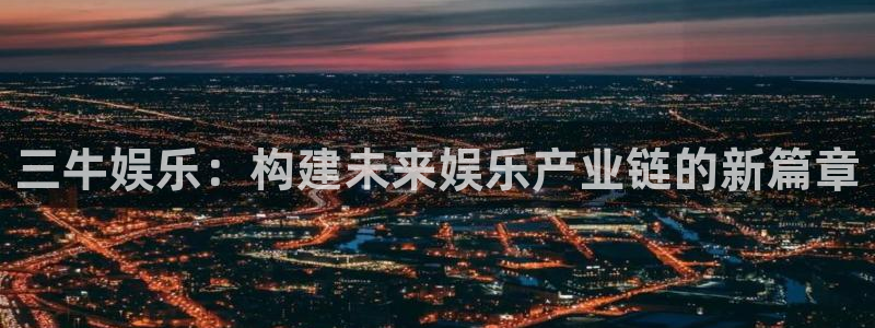 天顺娱乐