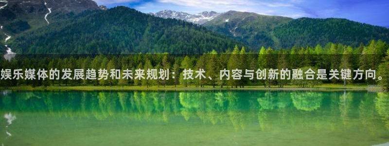 天顺娱乐