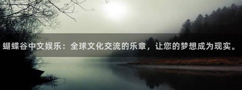 天顺娱乐