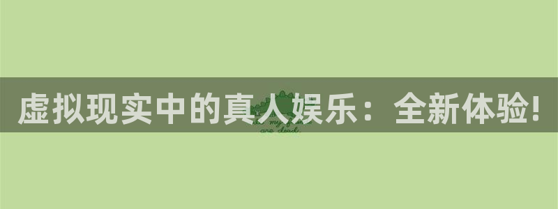 天顺娱乐