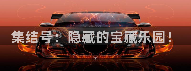 天顺娱乐